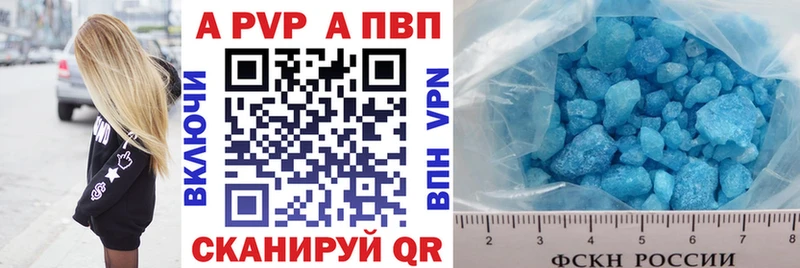 Продажа наркотиков Давлеканово Alpha PVP  ГАШ  Галлюциногенные грибы  Кокаин  БУТИРАТ  Вейп ТГК  Марихуана  АМФ 