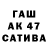 ГЕРОИН гречка Labart