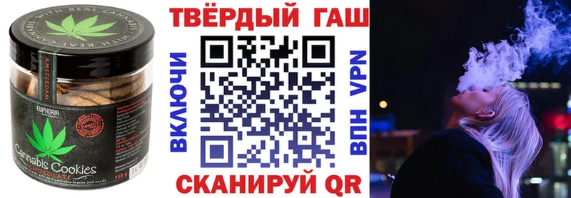 Canna-Cookies конопля  Давлеканово 