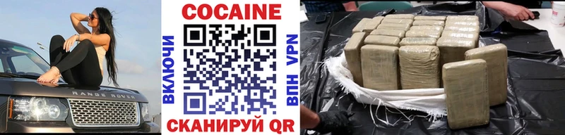 ссылка на мегу ONION  Давлеканово  COCAIN FishScale  цена  