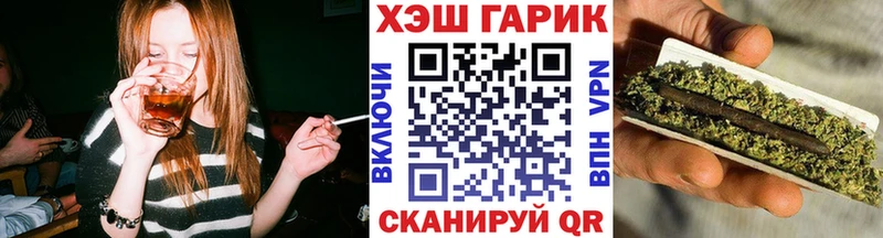 ГАШ Изолятор  Давлеканово 