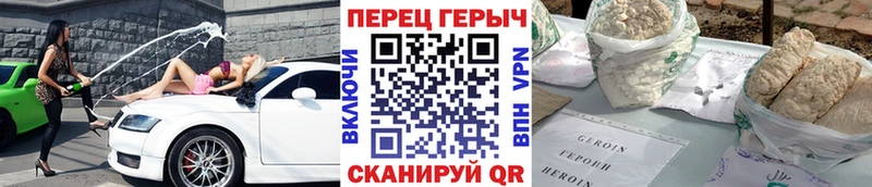 OMG ссылка  купить наркотики сайты  Давлеканово  Героин гречка 