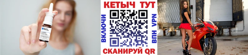 КЕТАМИН ketamine  Давлеканово 