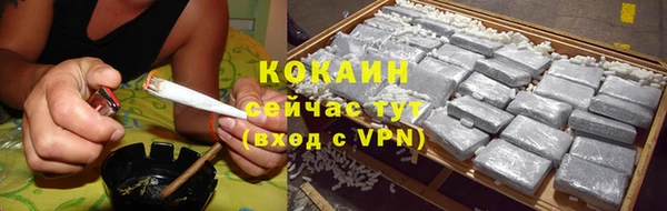 кокаин колумбия Баксан