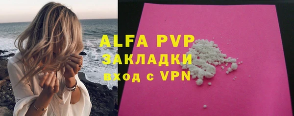 каннабис Снежинск