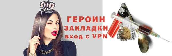 гидра Балахна