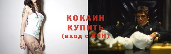 метадон Беломорск