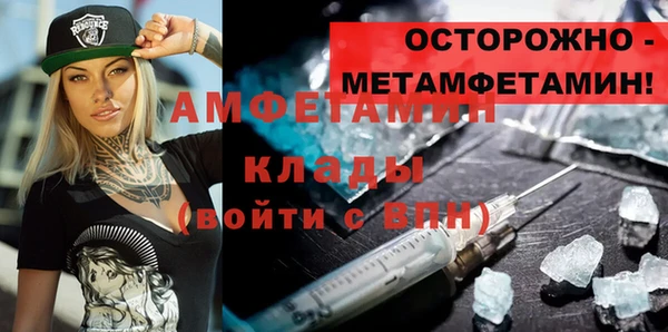 гидра Балахна