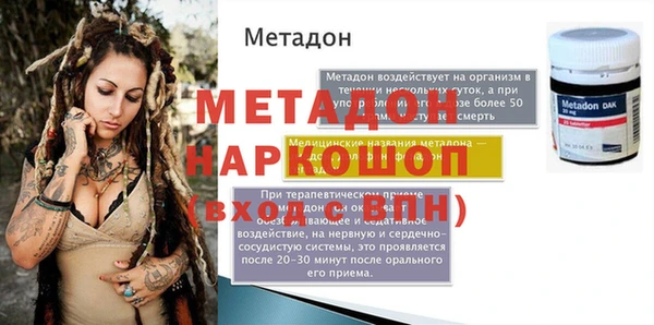 дживик Балабаново
