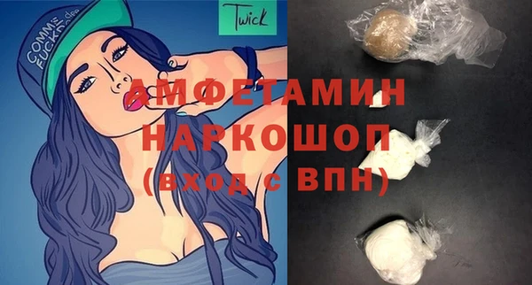 гидра Балахна