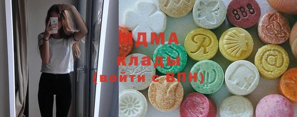 гидра Балахна