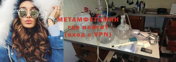 гидра Балахна