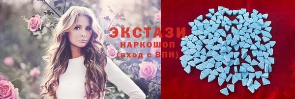 гидра Балахна