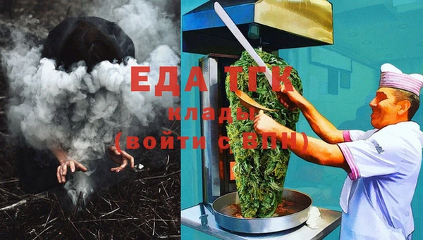 гидра Балахна