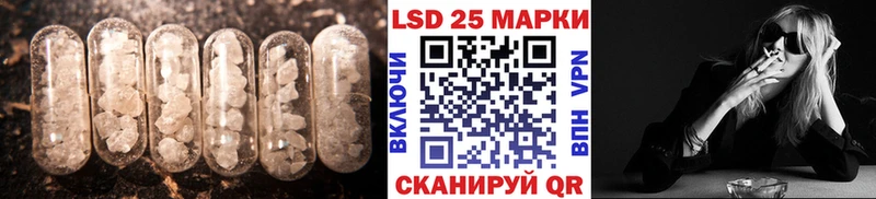 LSD-25 экстази кислота  Давлеканово 