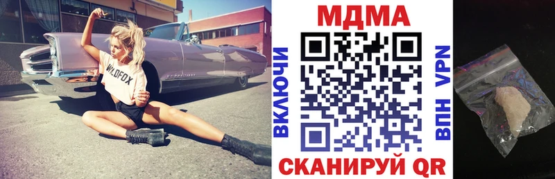 MDMA Molly  сколько стоит  Давлеканово 
