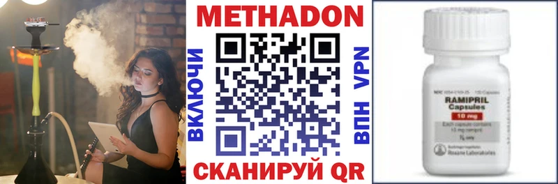 где продают наркотики  Давлеканово  МЕТАДОН белоснежный 