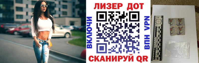 Марки 25I-NBOMe 1500мкг  OMG ссылка  Давлеканово 