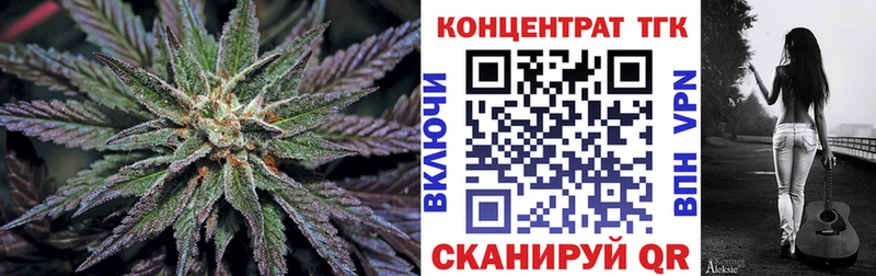 Дистиллят ТГК концентрат где продают наркотики кракен ССЫЛКА Давлеканово